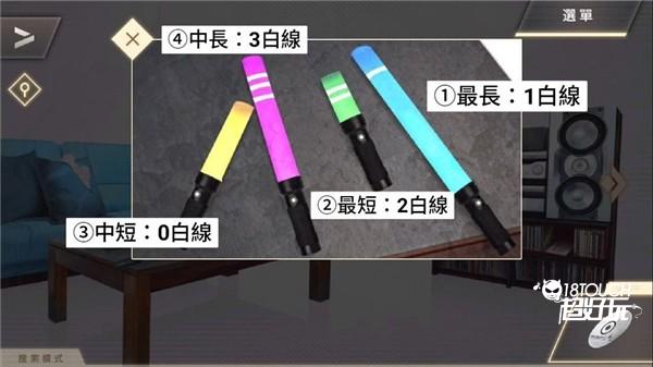 物语叶的处方药游戏图片19