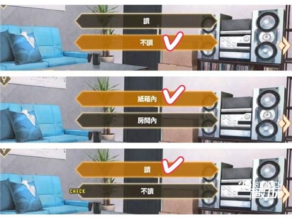 物语叶的处方药游戏图片25