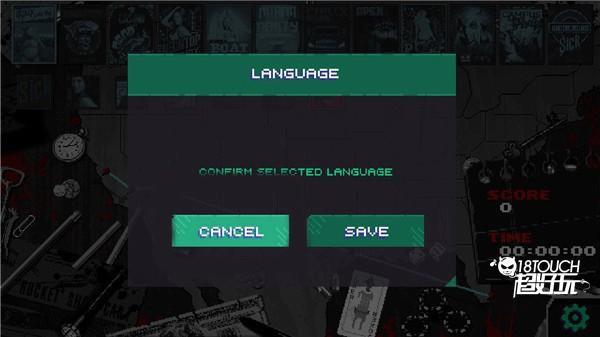 partyhardgo设置中文攻略图