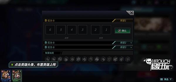 明日边境游戏玩法图