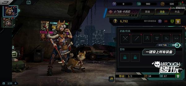 明日边境游戏玩法图