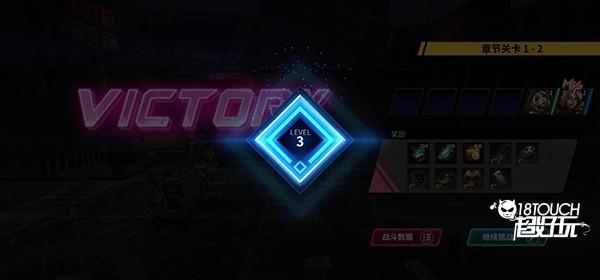 明日边境游戏玩法图