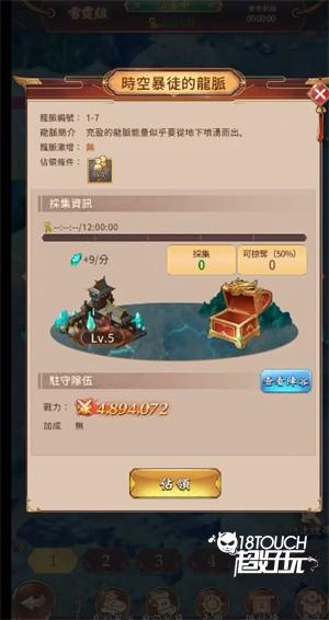 入坑必看之新手攻略截图3