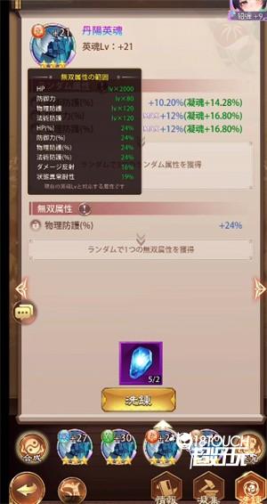 入坑必看之新手攻略截图5