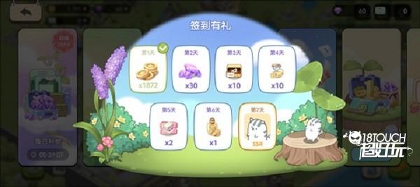 梦幻之城获取金币攻略图