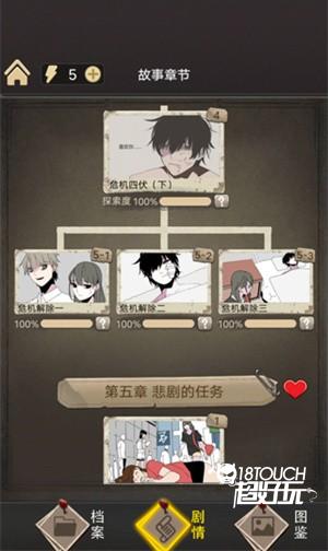 整容游戏免广告最新通关攻略截图6