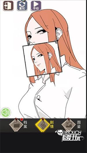 整容游戏免广告最新玩法介绍截图1