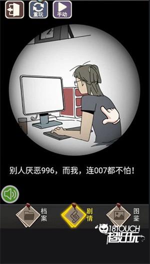 整容游戏免广告最新玩法介绍截图2