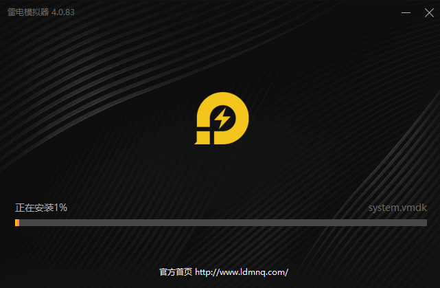 雷电模拟器4.0版本