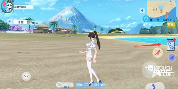 青春校园模拟器怎么开车截图2