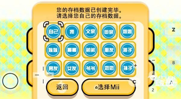 节奏天国汉化版游戏玩法介绍