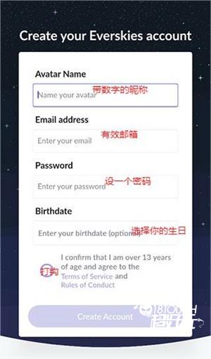 everskies游戏攻略截图5