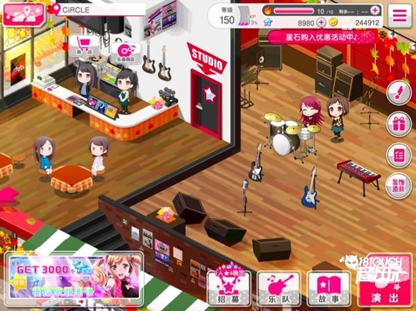 BanGDream日服下载最新版游戏攻略1