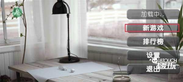 蚂蚁模拟大亨新手攻略截图1