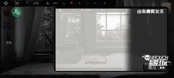 蚂蚁模拟大亨新手攻略截图3