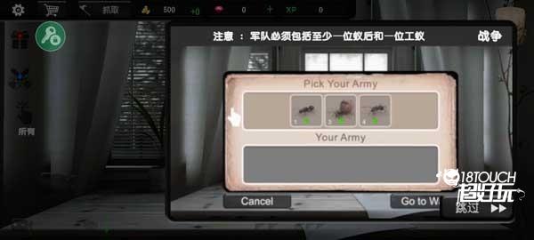 蚂蚁模拟大亨新手攻略截图5