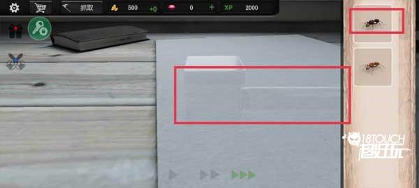 蚂蚁模拟大亨新手攻略截图7