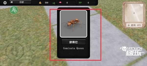 蚂蚁模拟大亨新手攻略截图6