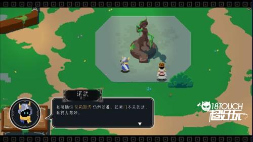 漫无止境最新版图片4