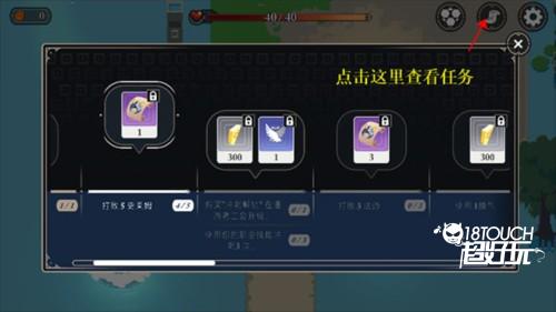 漫无止境最新版图片8