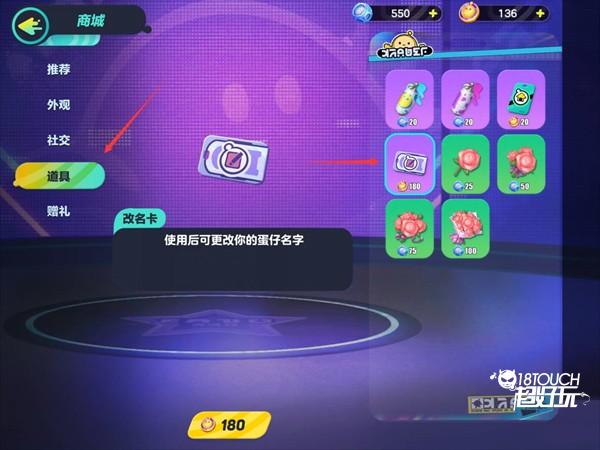 扳手大战通关技巧截图2