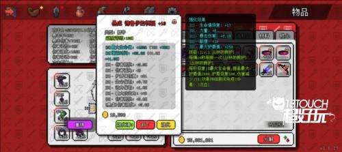 像素世界冒险起源游戏攻略图片5