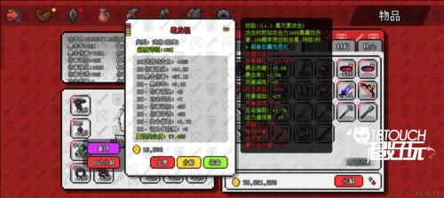 像素世界冒险起源游戏攻略图片6