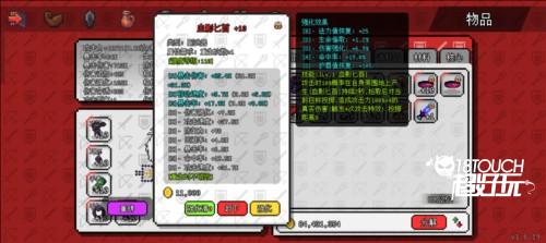 像素世界冒险起源游戏攻略图片12