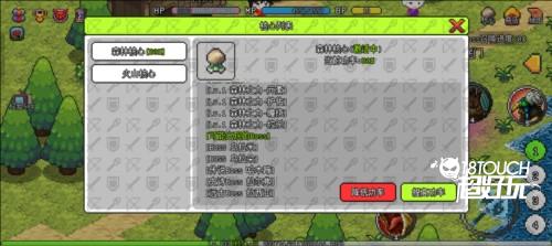 像素世界冒险起源游戏攻略图片15