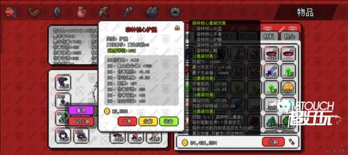 像素世界冒险起源游戏攻略图片17