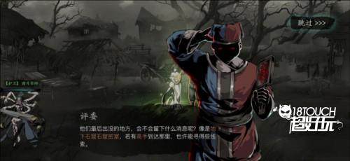 影之刃断罪者传说装备图纸获取攻略图片8