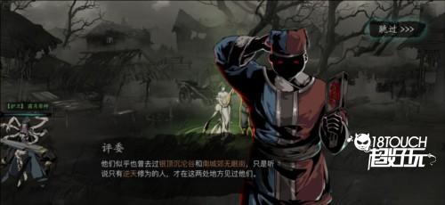 影之刃断罪者传说装备图纸获取攻略图片9