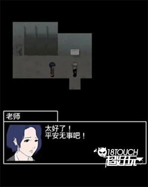 第一关通关攻略截图4