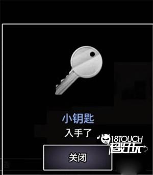 第一关通关攻略截图7