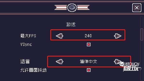 贪婪地牢内置菜单版怎么设置中文2
