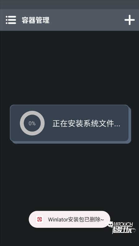 游戏攻略截图2