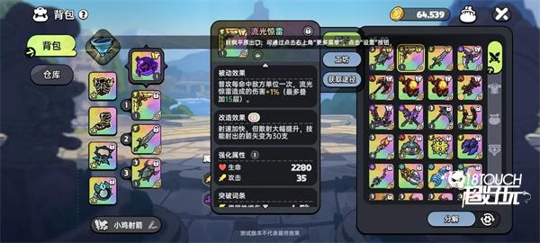 PVE输出武器推荐