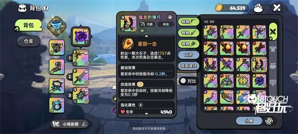 PVE输出武器推荐