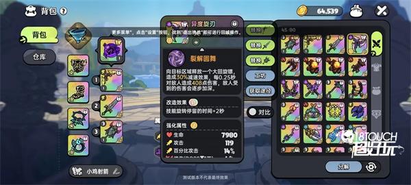 PVE输出武器推荐