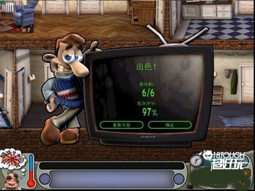 整蛊邻居1完整版游戏攻略7