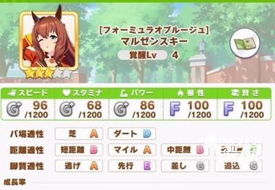 赛马娘繁中服种马库怎么选 种马选择攻略4