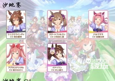 赛马娘的黄金船养成攻略1