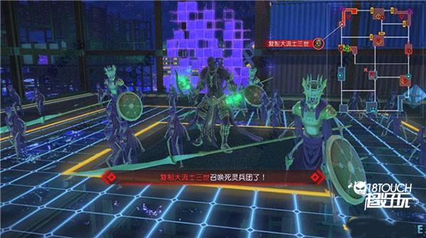 任务3截断攻略截图1