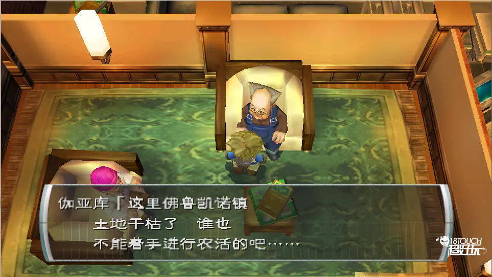 纯真生活新牧场物语