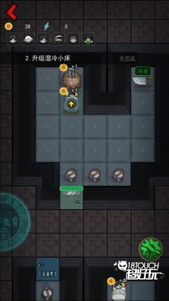 怎么快速发育配图2