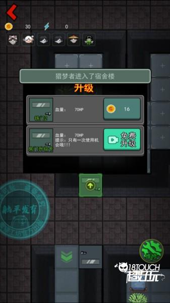 怎么快速发育配图3