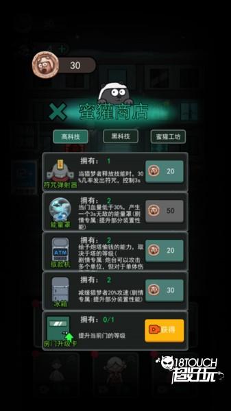 怎么快速发育配图4