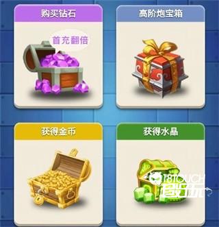 钻石的获取和分配攻略截图4