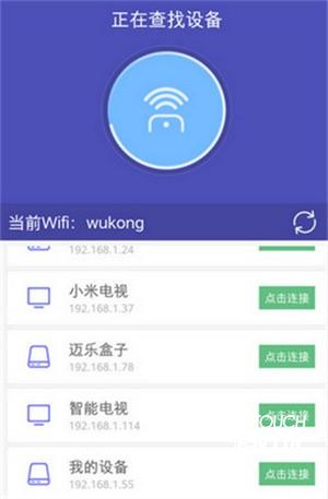 软件使用方法截图1
