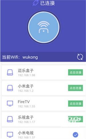 软件使用方法截图2